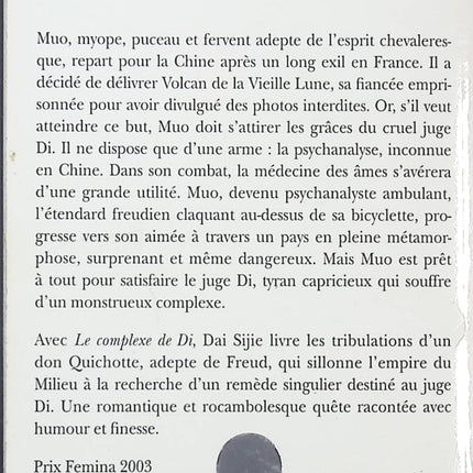 Le complexe de Di - Dai Sijie - livre