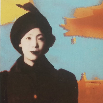 Un Amour insensé – Junichirô Tanizaki | Roman japonais sur la passion amoureuse, l’obsession, le désir et les relations humaines - Livre