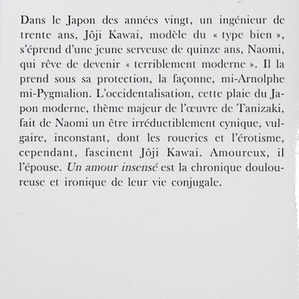 Un Amour insensé – Junichirô Tanizaki | Roman japonais sur la passion amoureuse, l’obsession, le désir et les relations humaines - Livre