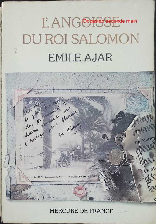 L'Angoisse du roi Salomon – Émile Ajar – Roman d'amour, d'humanité et de vieillesse - Livre