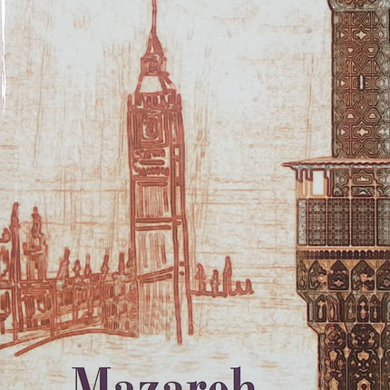 Mazareh mon amour – Yasmin Crowther – Roman contemporain, saga familiale entre Iran et Angleterre, exil et secrets de famille - Livre