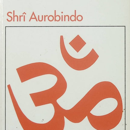 La Bhagavad-Gîtâ – Sri Aurobindo – texte spirituel hindou et sagesse védique - Livre
