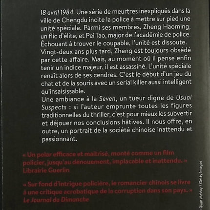 Avis de décès – Zhou Haohui – Thriller chinois, tueur en série et enquête policière - Livre