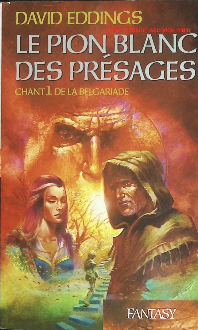 Le Pion blanc des présages - Chant 1 de La Belgariade - David Eddings - Fantasy d'occasion - Saga épique - Livre