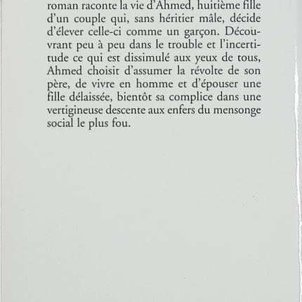 L'Enfant de sable - Tahar Ben Jelloun - roman marocain, identité, famille, tradition et condition féminine - Livre