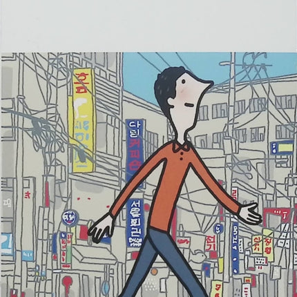 La vie heureuse – David Foenkinos – Folio poche – Roman contemporain, changement de vie, Séoul - Livre