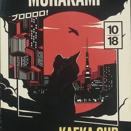 Kafka sur le rivage – Édition Collector – Haruki Murakami | Roman initiatique, réalisme magique et littérature japonaise - Livre