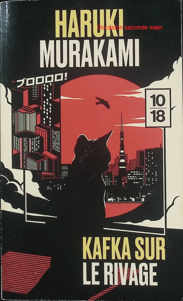 Kafka sur le rivage – Édition Collector – Haruki Murakami | Roman initiatique, réalisme magique et littérature japonaise - Livre