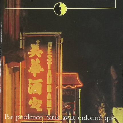 L’Empreinte du serpent – roman policier de Jean Bruno et Thierry Bataille – suspense et enquête criminelle – livre d’occasion - livre