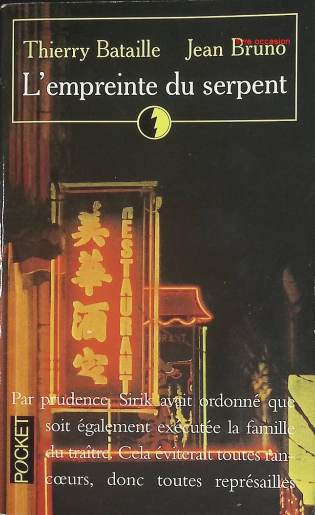 L’Empreinte du serpent – roman policier de Jean Bruno et Thierry Bataille – suspense et enquête criminelle – livre d’occasion - livre