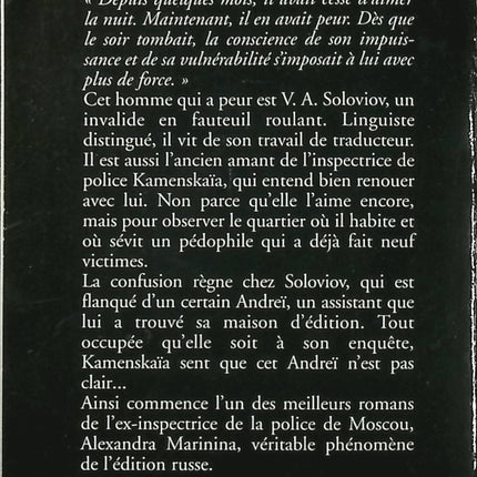 Roman Le Styliste Alexandra Marinina thriller policier russe enquête criminelle suspense occasion - Livre
