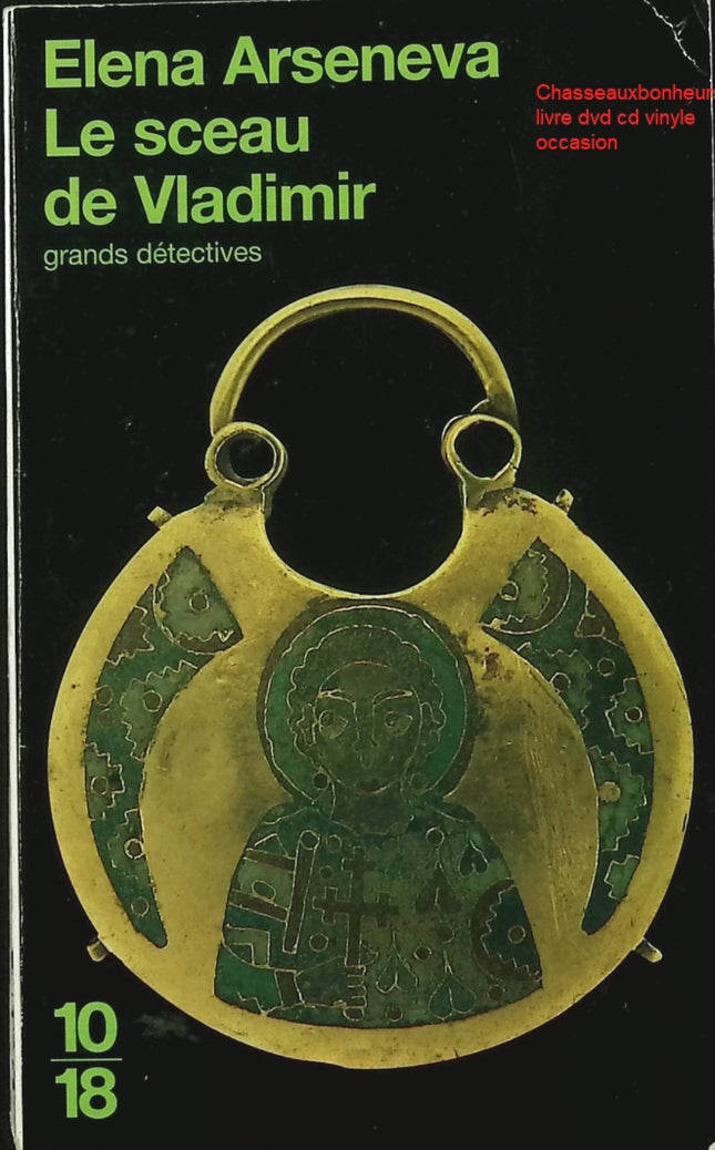 Roman Le Sceau de Vladimir Elena Arseneva thriller historique Russie complot intrigue occasion - Livre