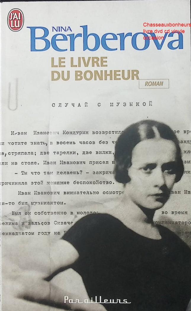 Le livre du bonheur – Nina Berberova – roman littérature étrangère introspection quête de sens vie émotion d’occasion - Livre