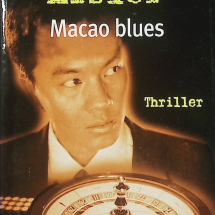 Macao Blues – Barry Eisler – thriller espionnage action et trafic international - Livre