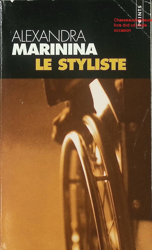Roman Le Styliste Alexandra Marinina thriller policier russe enquête criminelle suspense occasion - Livre