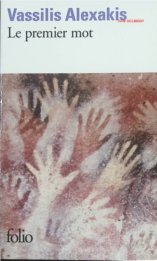 Le Premier Mot – Vassilis Alexakis | Roman contemporain franco-grec - livre