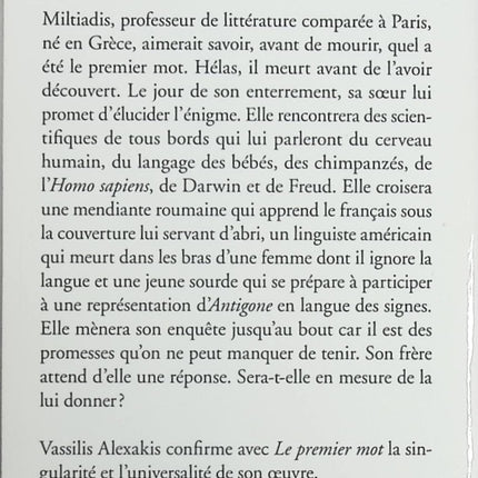 Le Premier Mot – Vassilis Alexakis | Roman contemporain franco-grec - livre