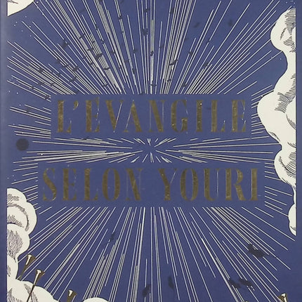 L’Évangile selon Youri – Tobie Nathan – roman initiatique et récit spirituel contemporain – livre d’occasion - Livre