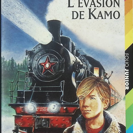 Roman jeunesse humour et aventure – L’Évasion de Kamo Daniel Pennac - Livre
