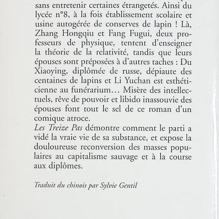 Les Treize Pas – Yan Mo – roman chinois satirique et étrange sur la société - livre