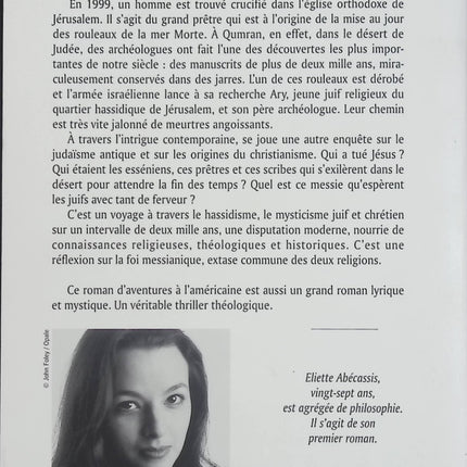 Qumran – Eliette Abécassis – thriller ésotérique religieux manuscrits de la mer Morte enquête biblique - Livre