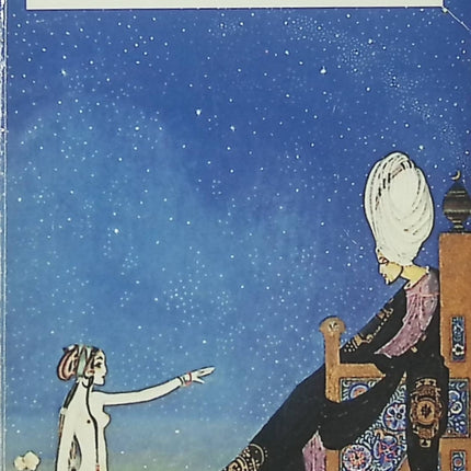 Roman Le Raja Jacques Lanzmann aventure récit initiatique voyage quête identité Maroc occasion - Livre