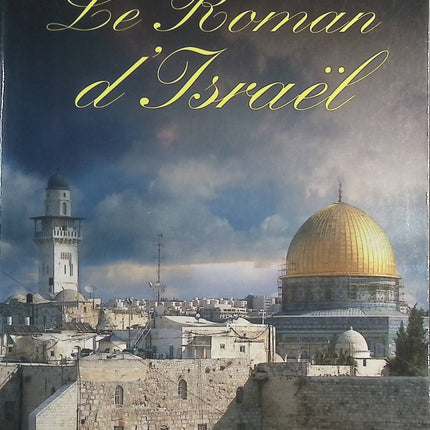 Le roman d'Israël - Michel Gurfinkiel - livre