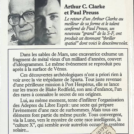 Maelström – Base Vénus – Arthur C. Clarke & Paul Preuss – Roman de science-fiction d’occasion - livre