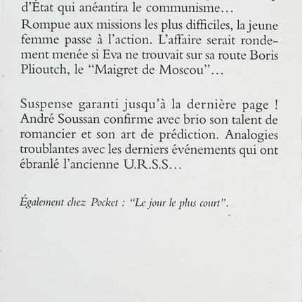 Octobre II – André Soussan – Thriller politique et espionnage international – Roman suspense – Occasion - livre