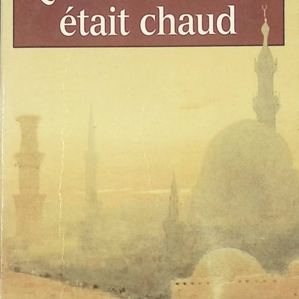Quand le soleil était chaud – roman de Josette Alia – littérature française et récit de mémoire – livre d’occasion - livre
