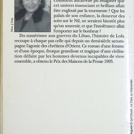 Quand le soleil était chaud – roman de Josette Alia – littérature française et récit de mémoire – livre d’occasion - livre