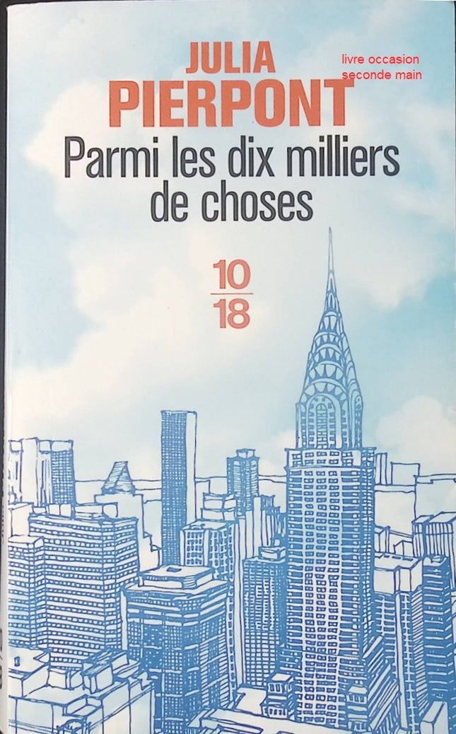 Roman contemporain famille amour secrets Parmi les dix milliers de choses – Julia Pierpont - livre