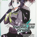 Sword Art Online - Fairy Dance - Volume 2 - Reki Kawahara, Tsubasa Haduki - Manga book