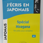 Ich schreibe in japanischer Spezial-Hiragana - Isabelle Raimbault - Buch