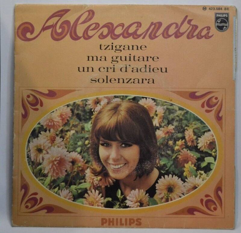 45 U/min Vinyl-Schallplatte - Gypsy Alexandra