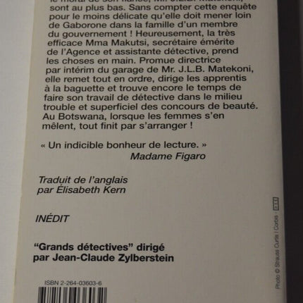 Eine Welle der Seele in Botswana – Alexander McCall Smith – Buch