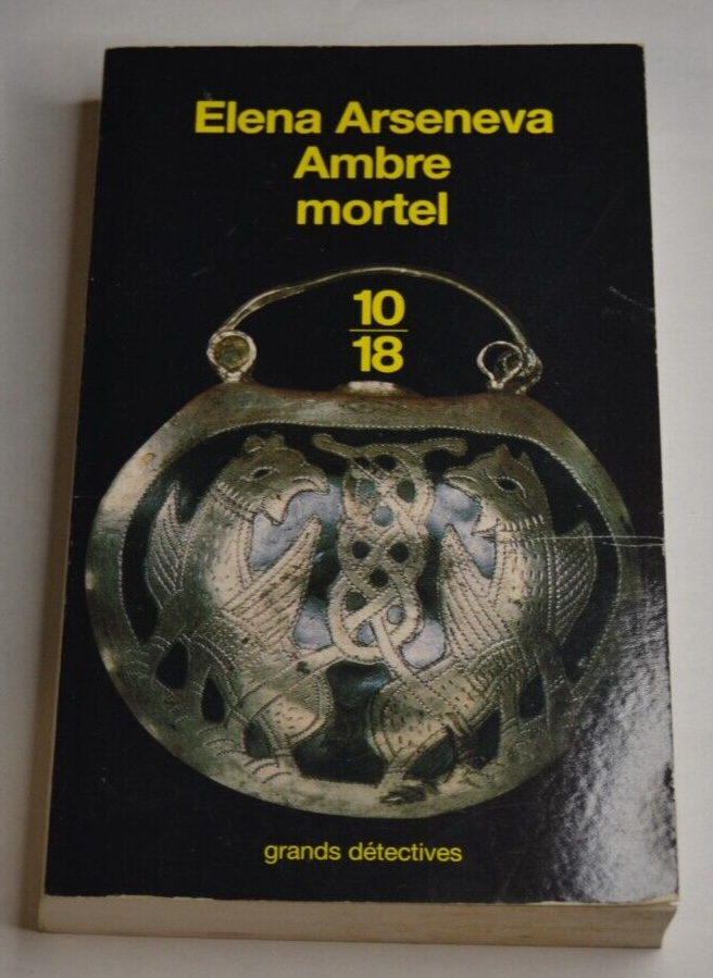 Deadly Amber - Elena Arseneva - book