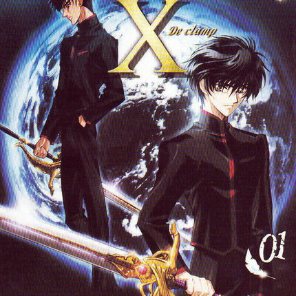 Clamp DVD X – Vol. 1 – Episoden 1 bis 4 – Manga – Neu