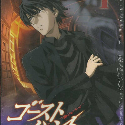 GHOSTHUNT DVD-Boxset – Manga – Neu