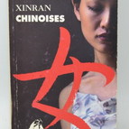 Chinese - Xinran - book