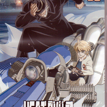 DVD Heat Guy J - 03 - Episoden 9 bis 12 - Manga - NEU