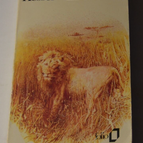 The Lion - Kessel - book