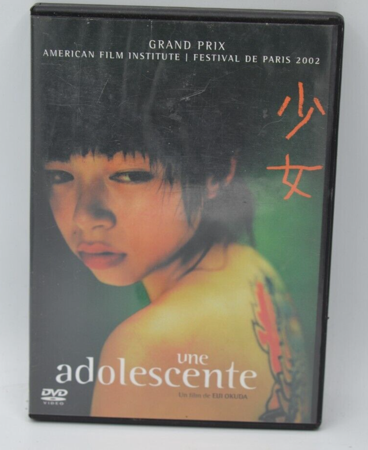 Une Adolescente - Eiji Okuda - DVD