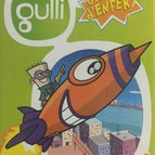 dvd gulli une fusée d'enfer volume 1