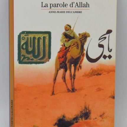 Muhammad The Word of Allah - Anne-Marie Delcambre - 1987 - book