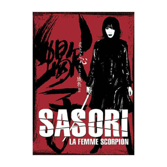 Sasori DVD - Die Skorpionfrau - Asiatisches Kino - Action