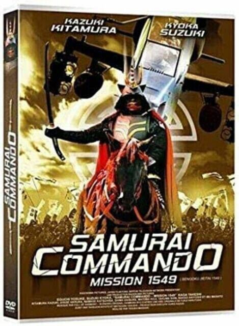 Samurai Commando DVD - Mission 1549 - NEUE DVD - Asiatisches Kino - Krieg
