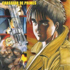 DVD The Hard - chasseur de primes - manga - NEUF