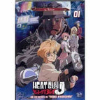 DVD Heat Guy J - 01 - Episoden 1 bis 4 - Manga - NEU