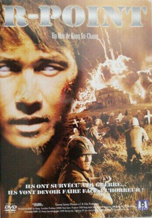 R-Point DVD - Asian cinema - war - SF